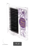 مژه بیوتی - Image 9