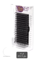 مژه بیوتی - Image 8