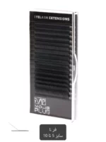 مژه پلاس - Image 6