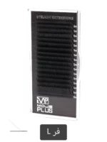 مژه پلاس - Image 5