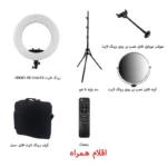 رینگ لایت زئوس 3161iii