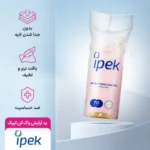 پد سکه ای ایپک - Image 4