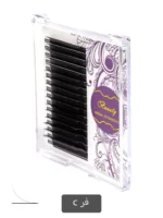 مژه بیوتی - Image 7