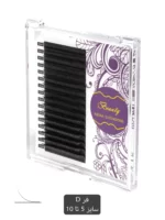 مژه بیوتی - Image 12