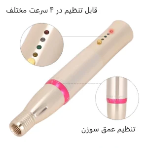 دستگاه تاتو ۴چراغ طلایی